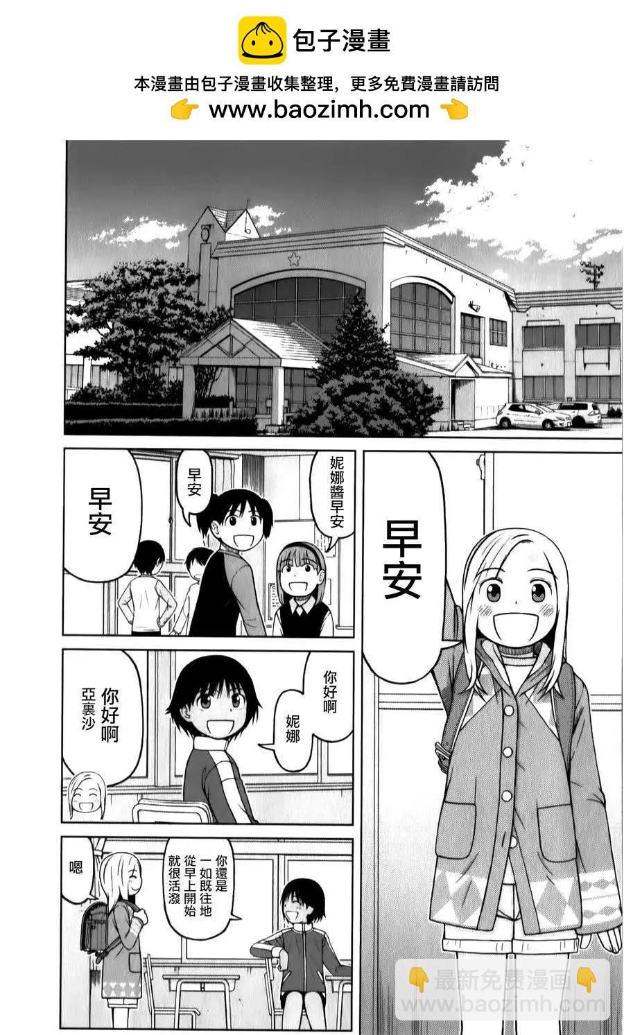 第33回1
