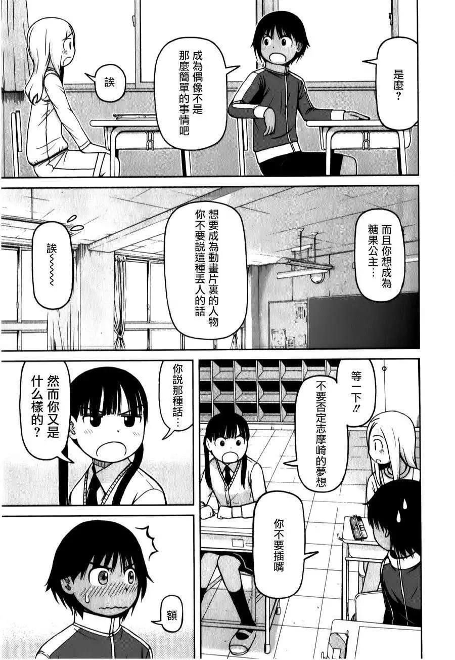 第33回10
