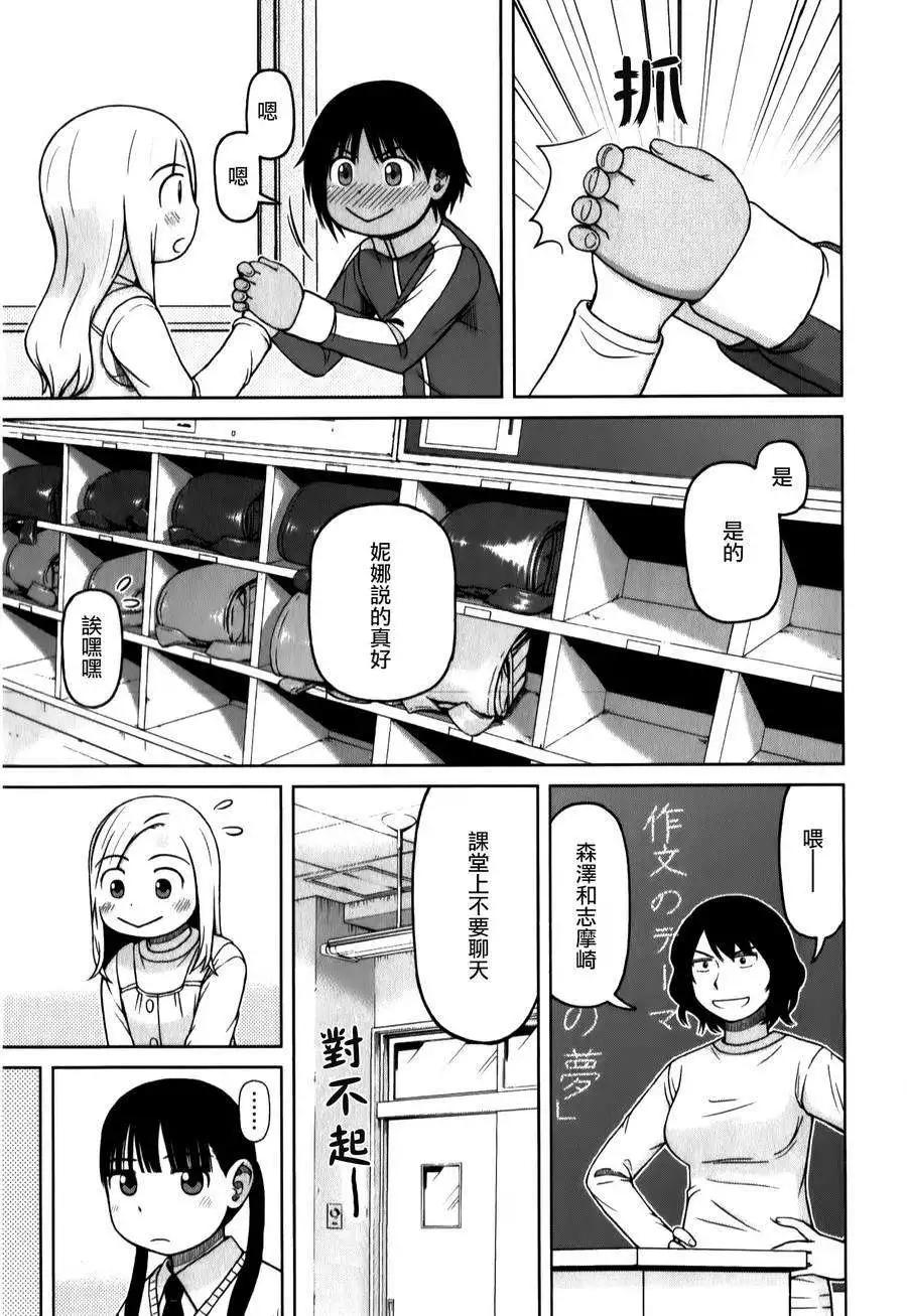 第33回12