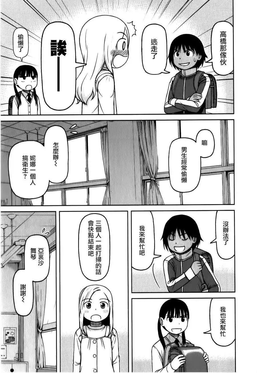 第33回14