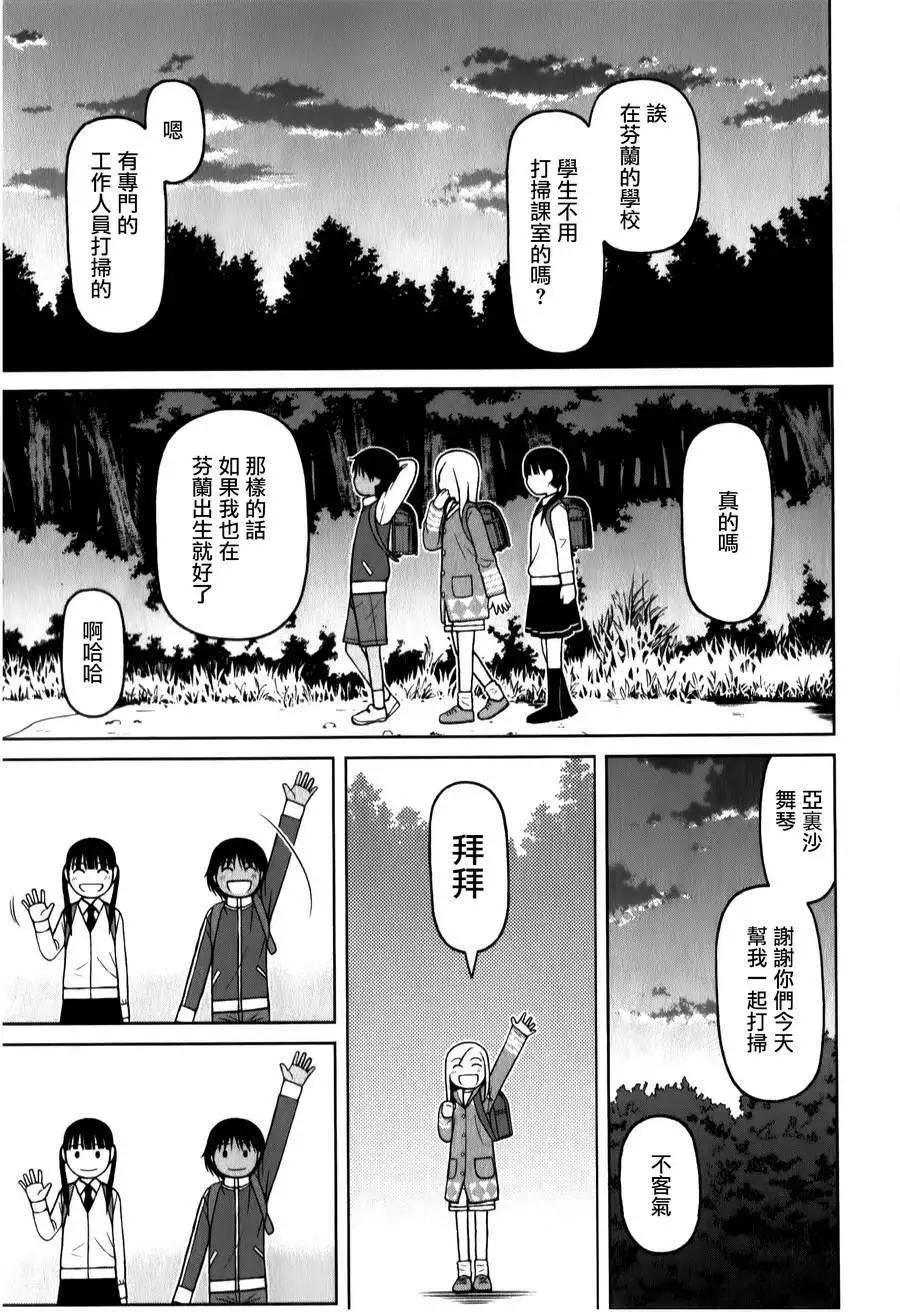 第33回15