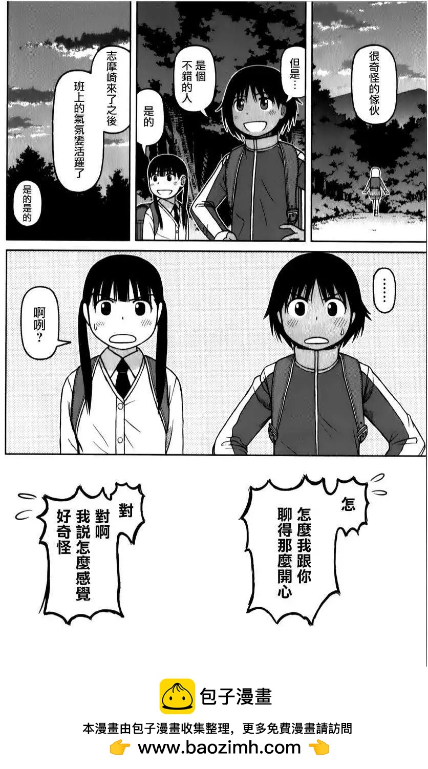 第33回16
