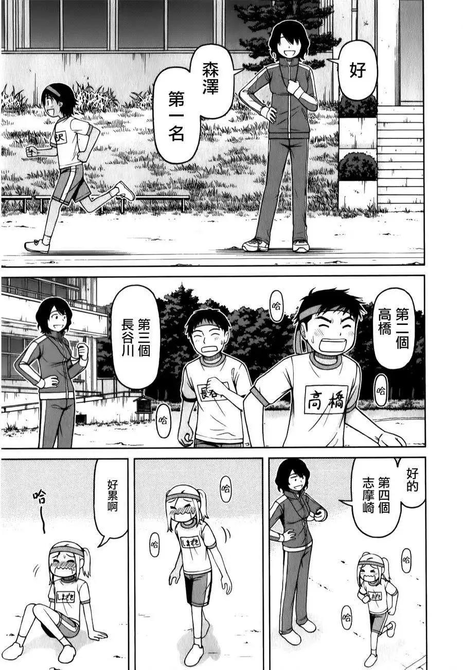 第33回4