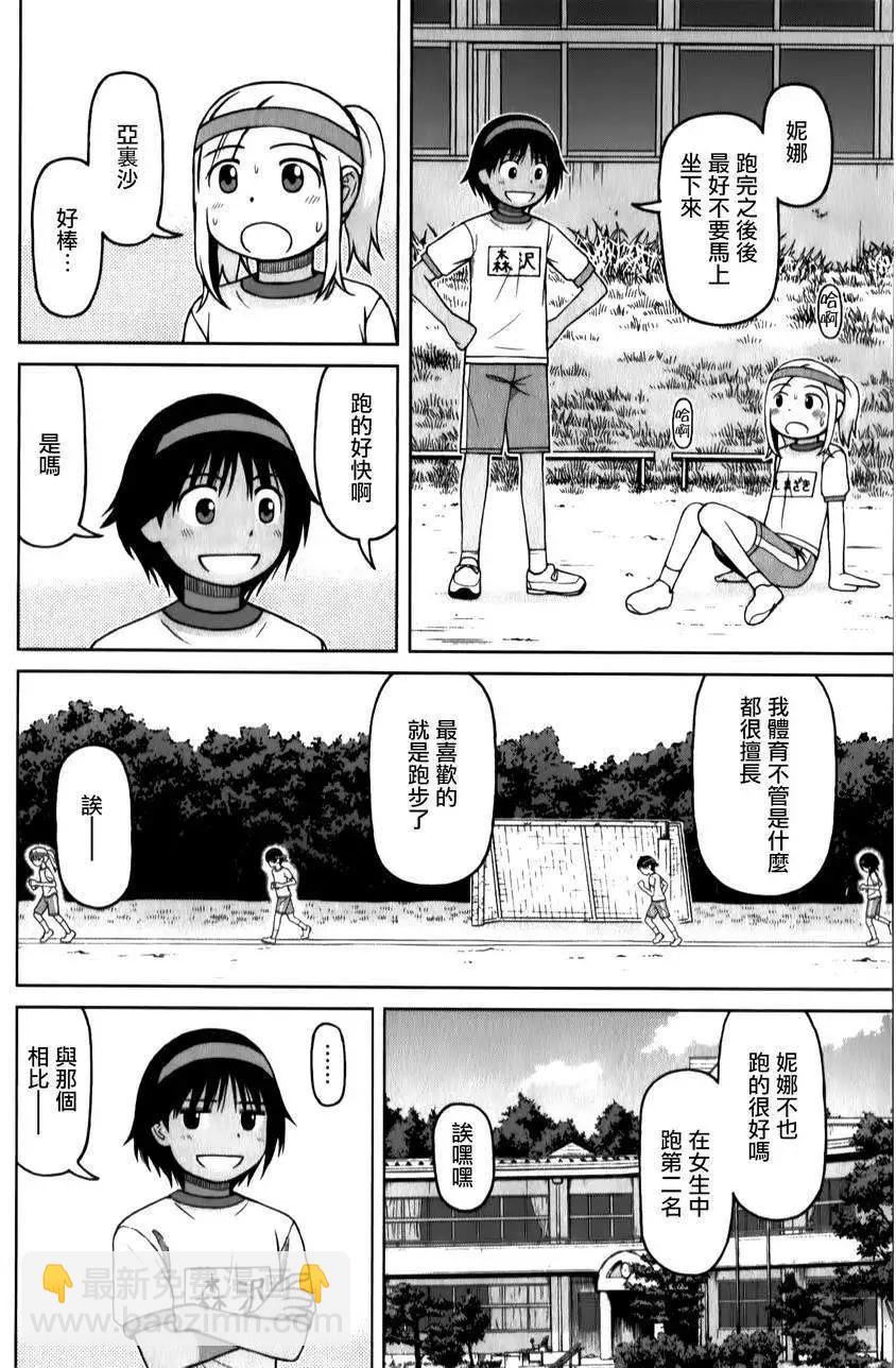 第33回5