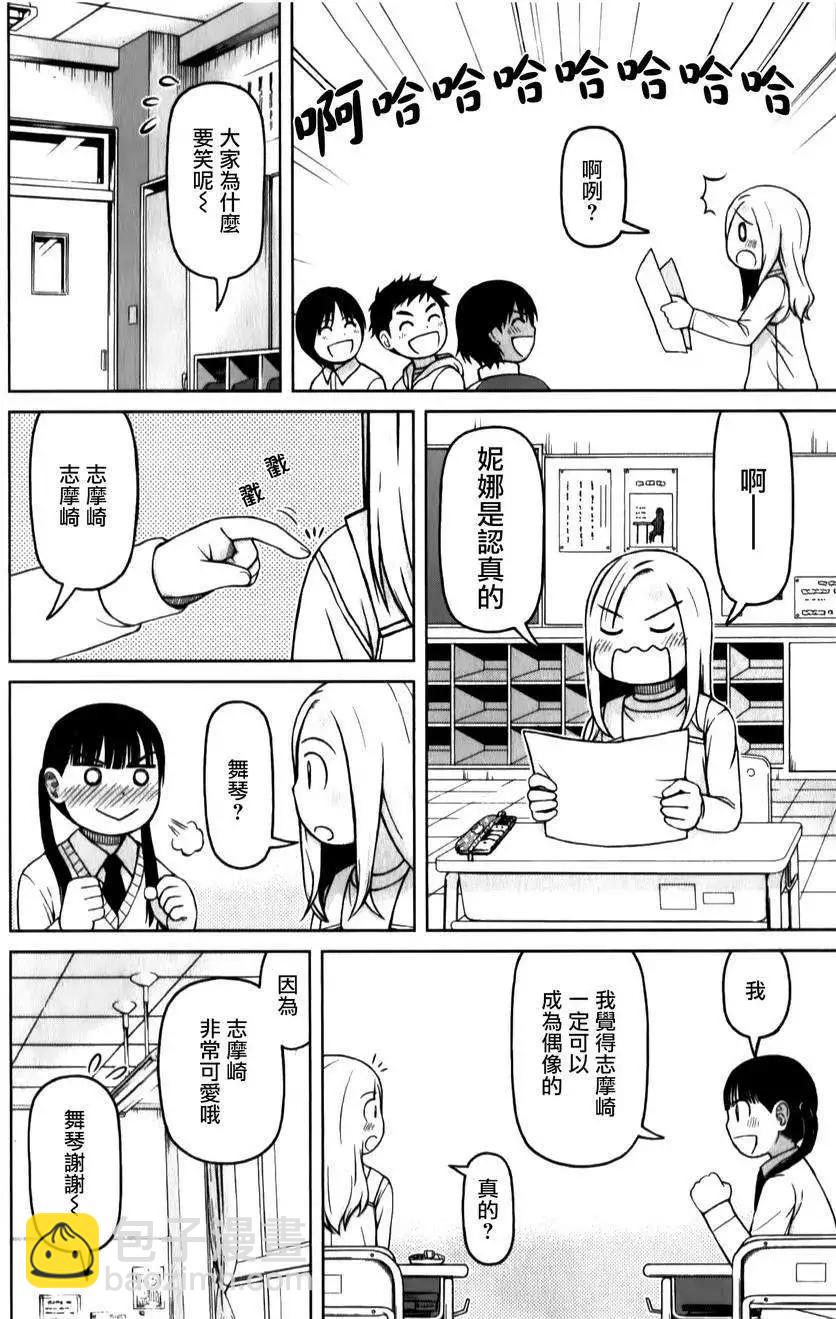第33回9