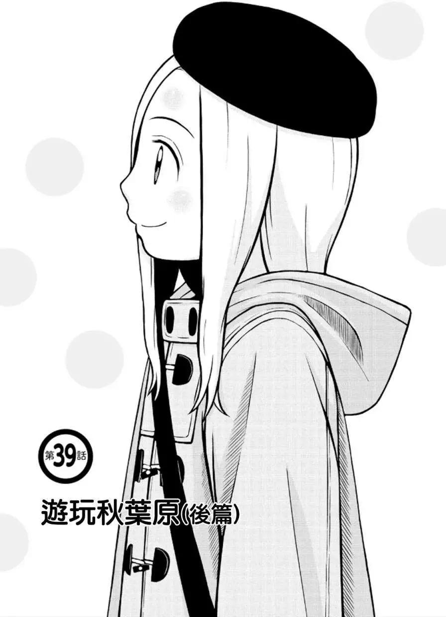 第39回0