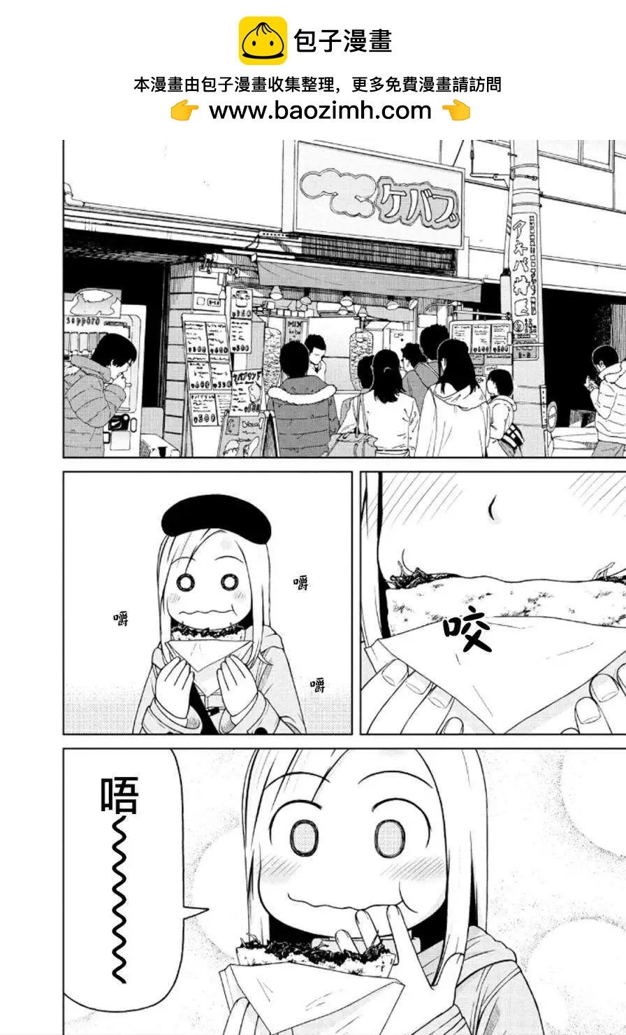 第39回1