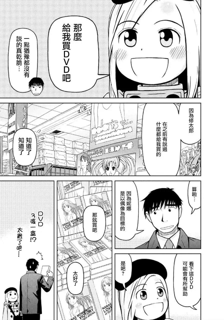 第39回10