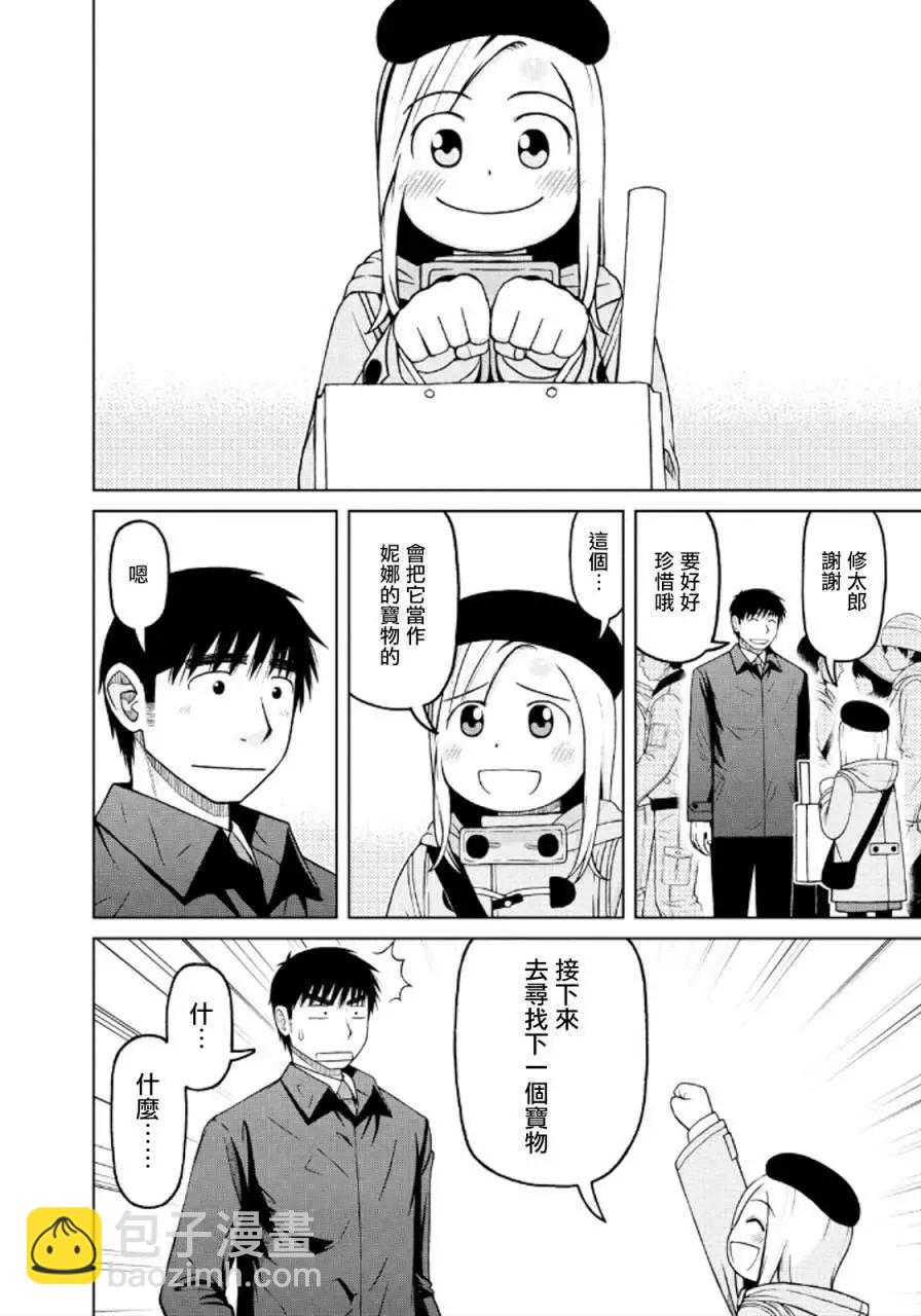 第39回11