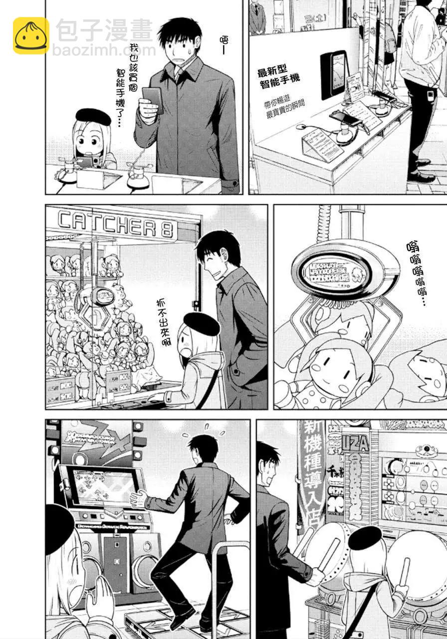 第39回13