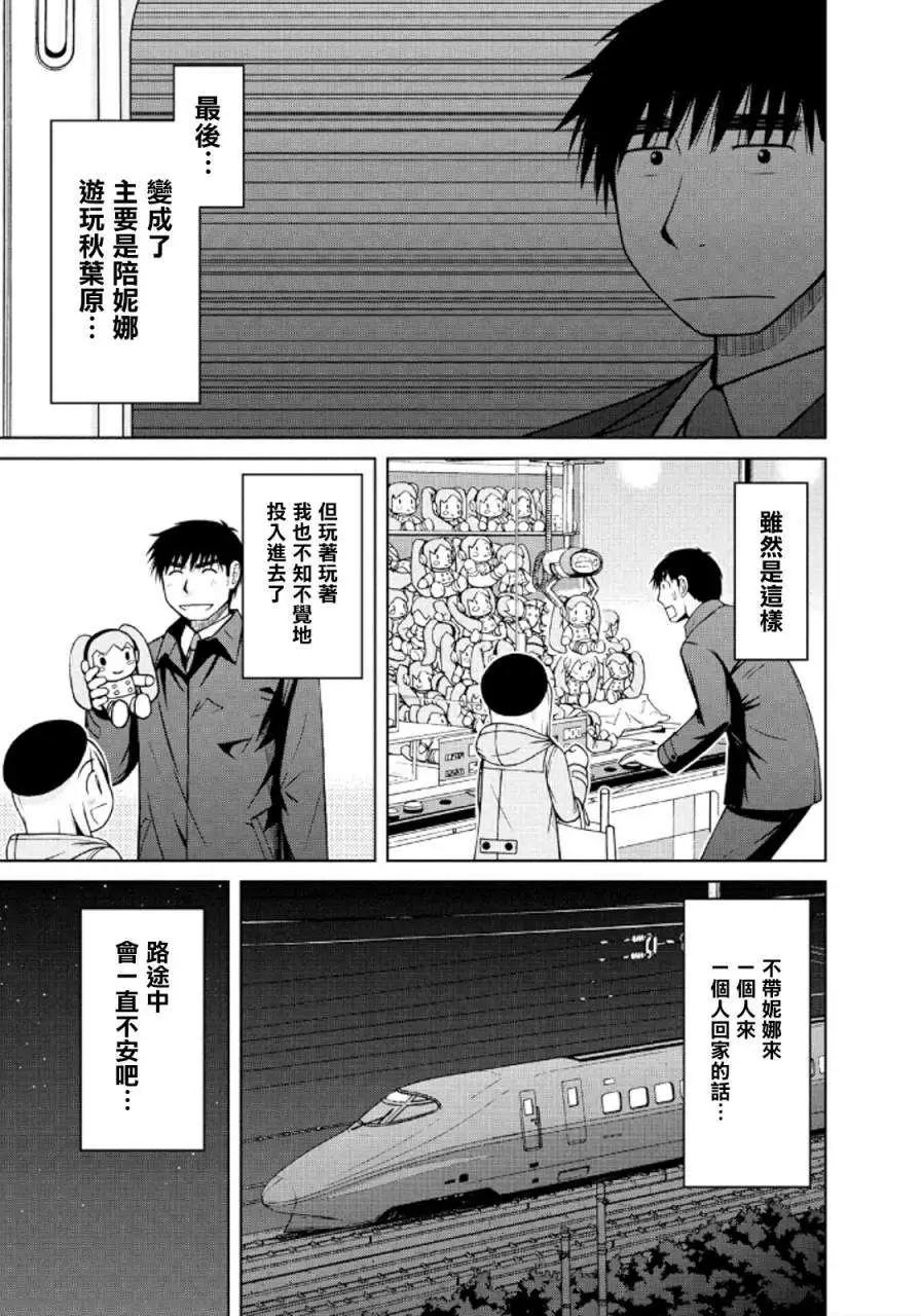 第39回16