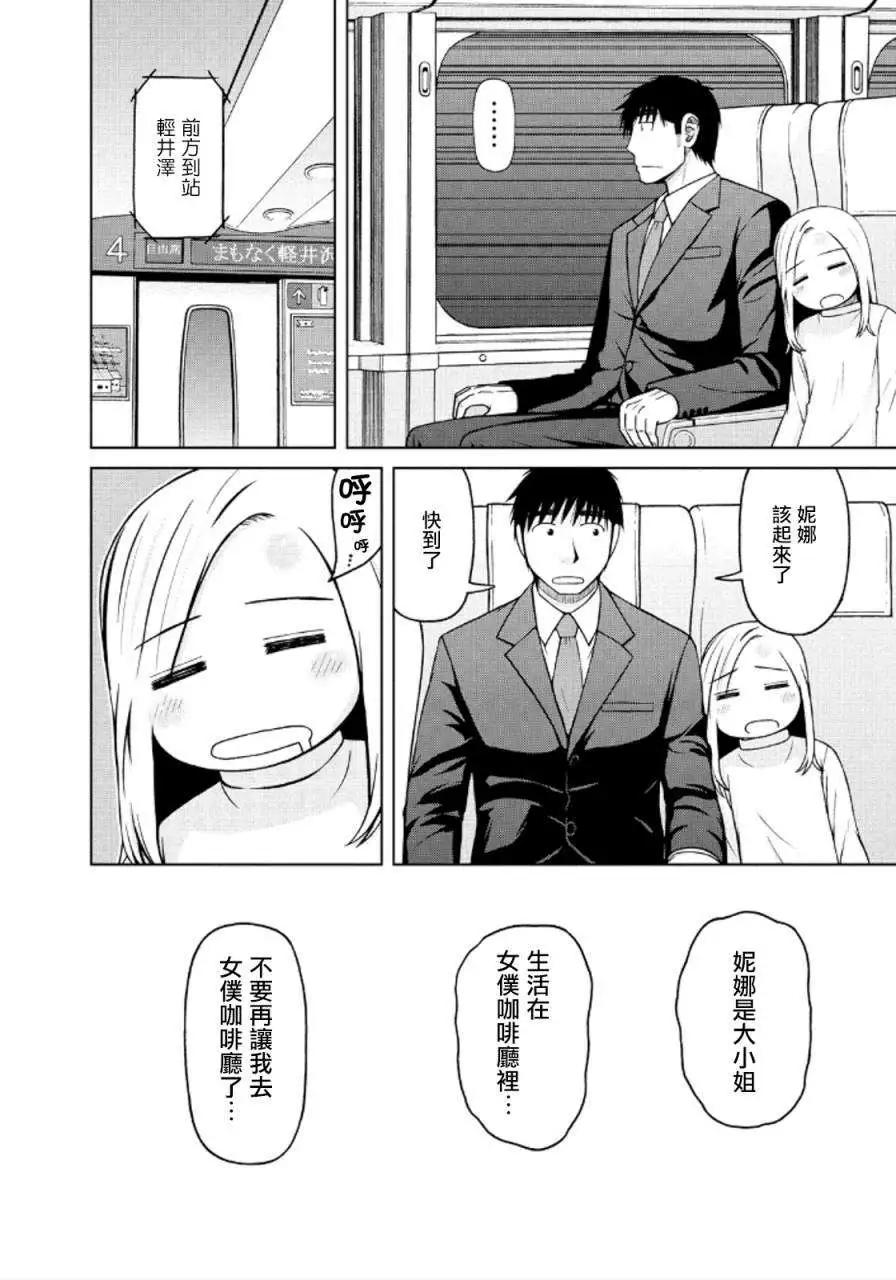 第39回17