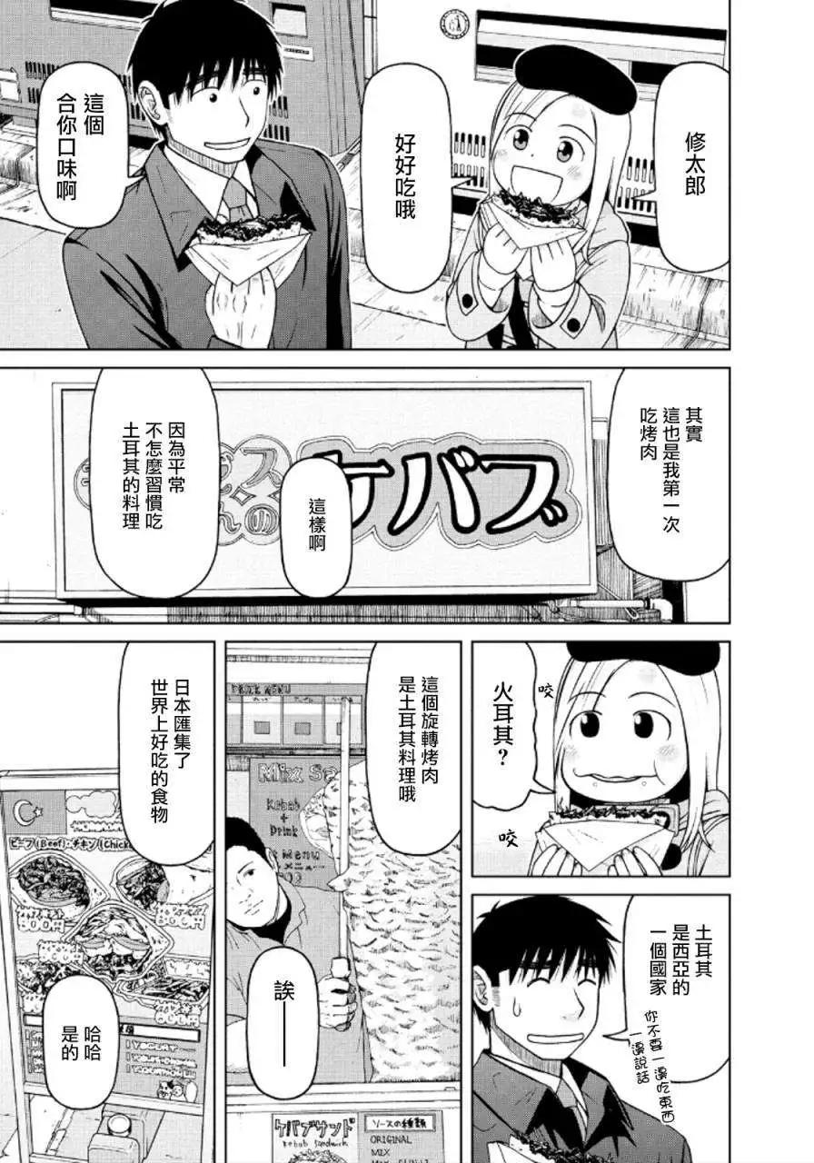 第39回2