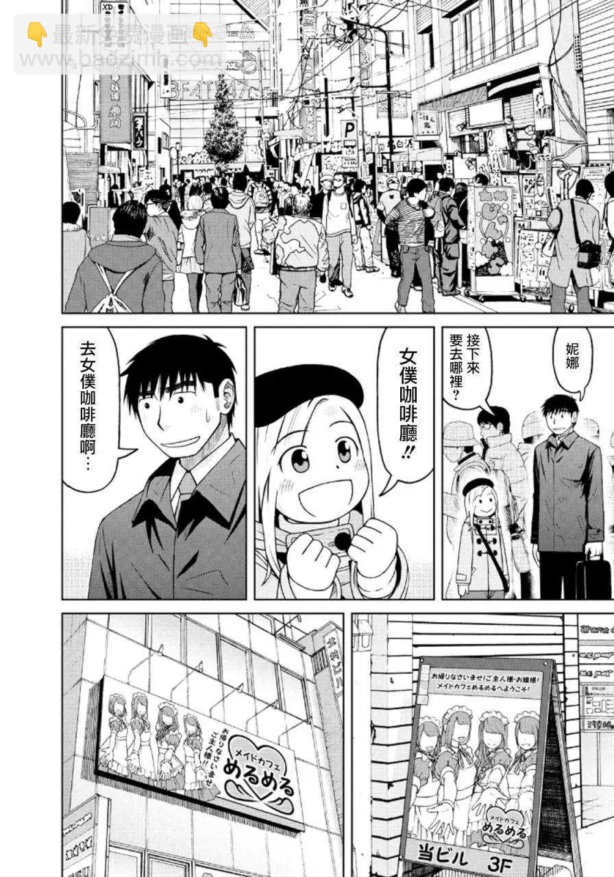 第39回3