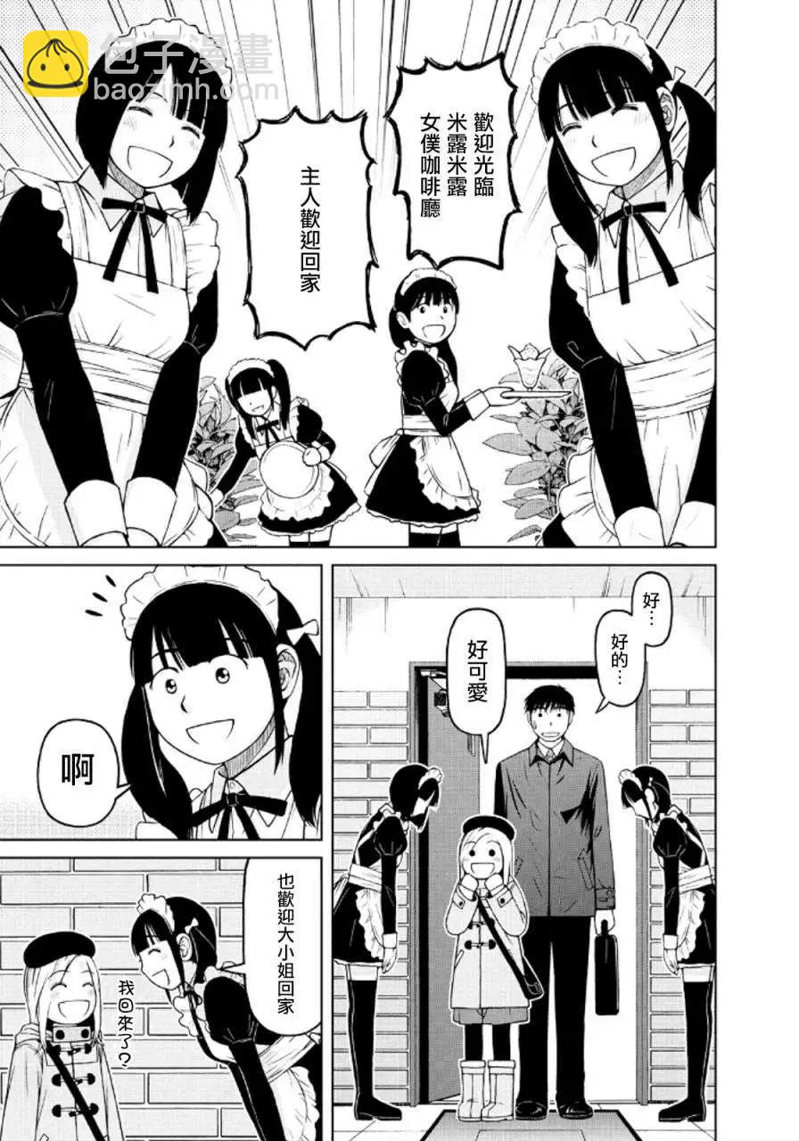 第39回4