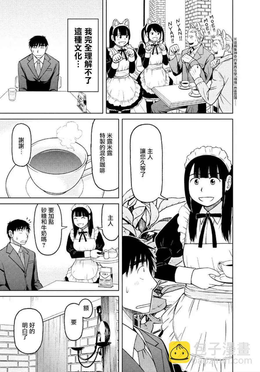 第39回6