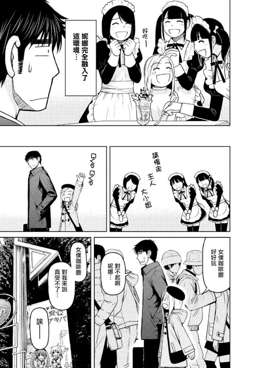 第39回8