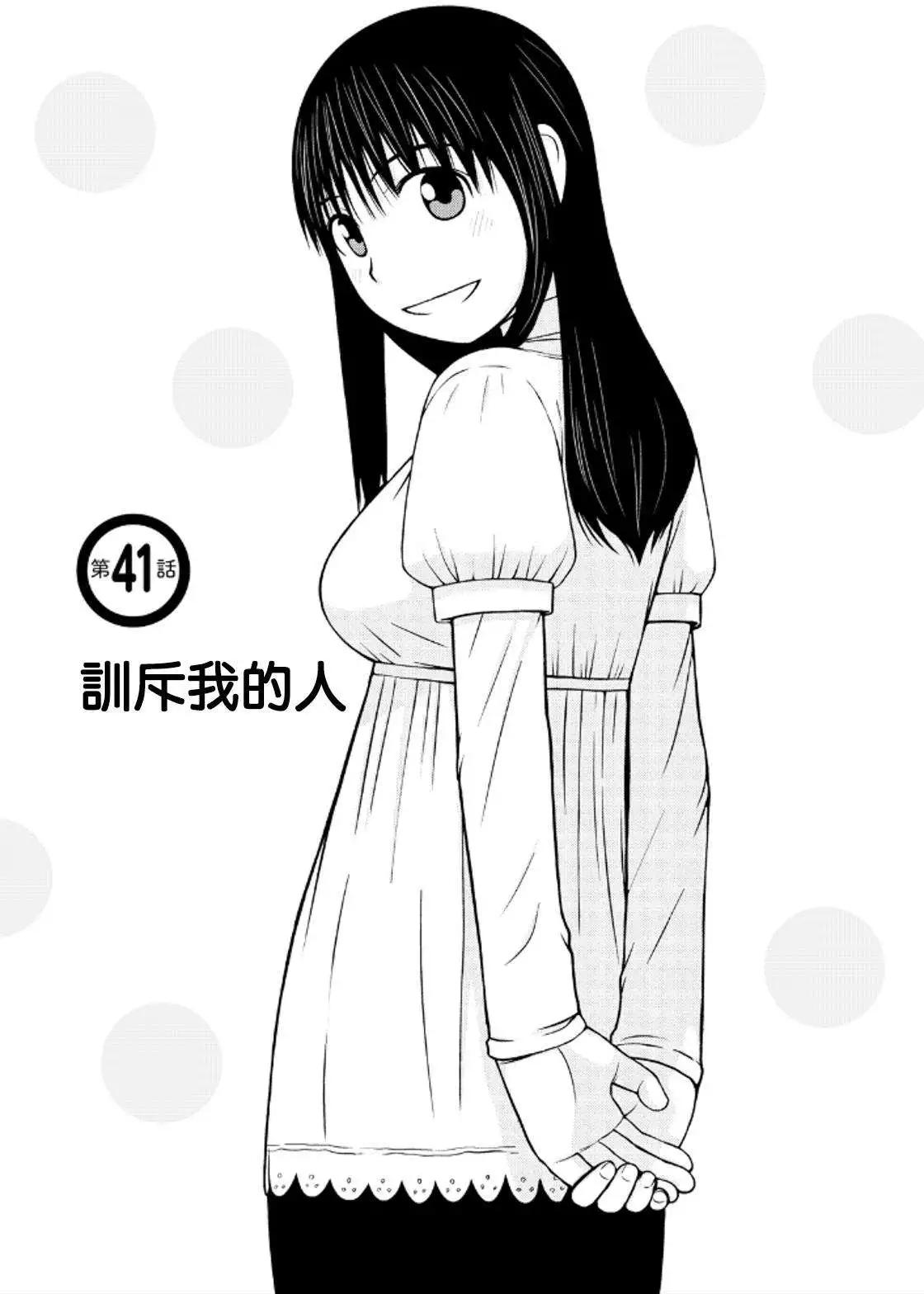 第41回0