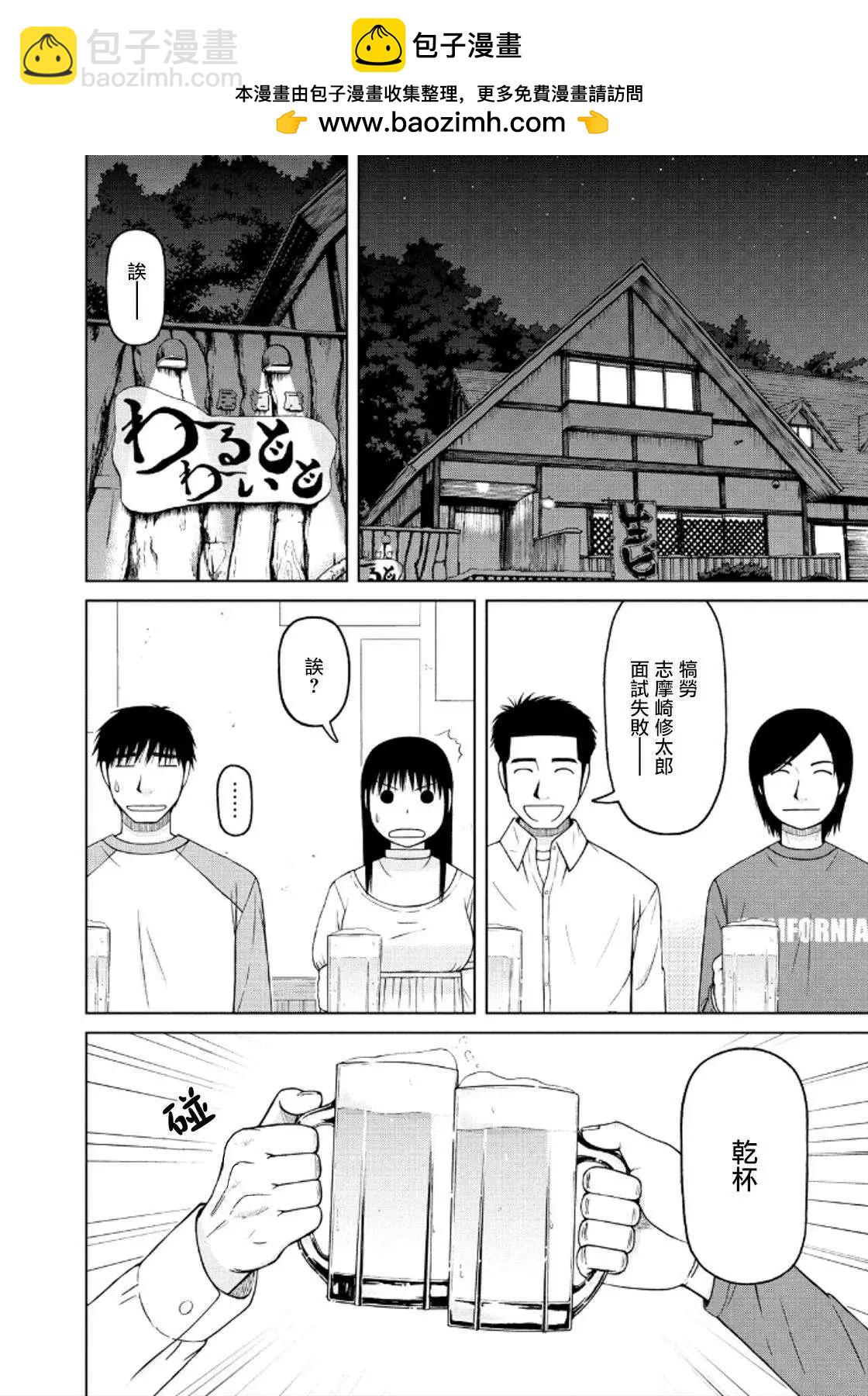 第41回1