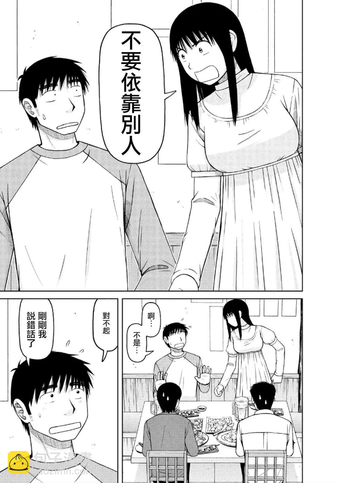 第41回10