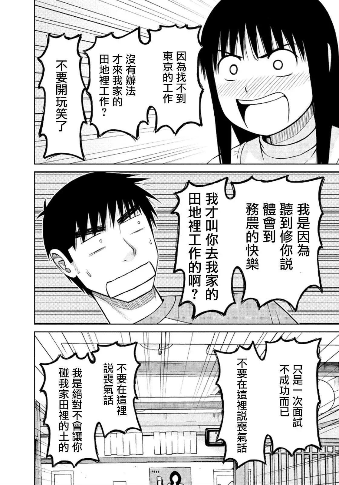 第41回11