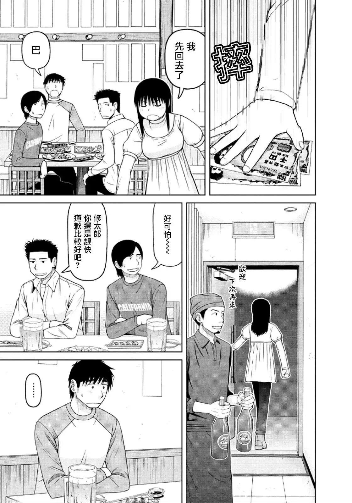 第41回12