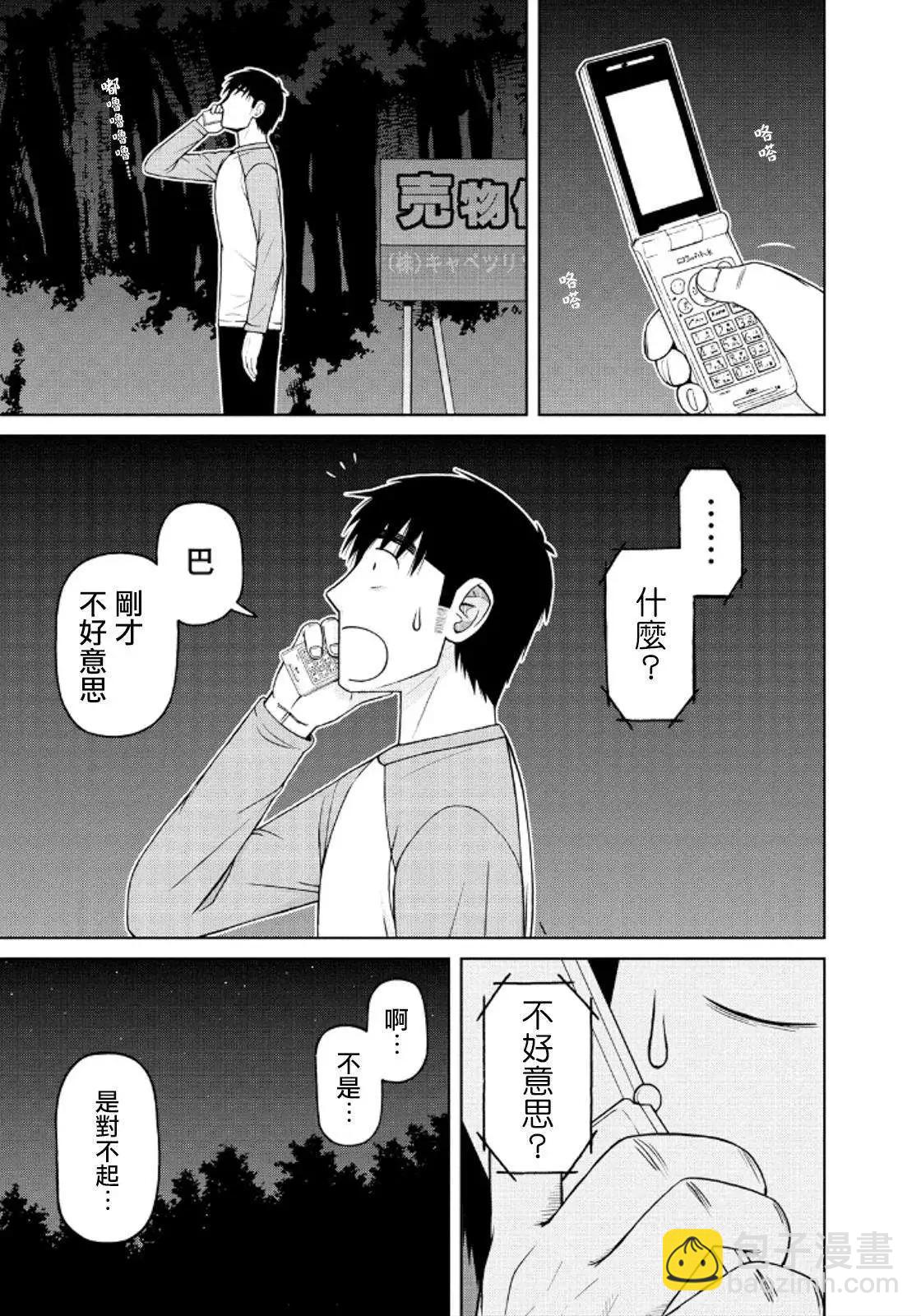 第41回14