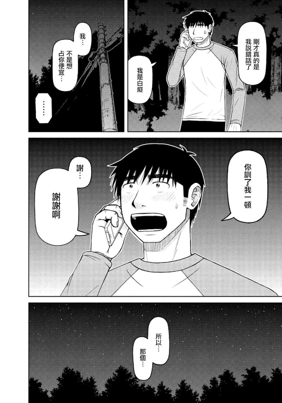 第41回15