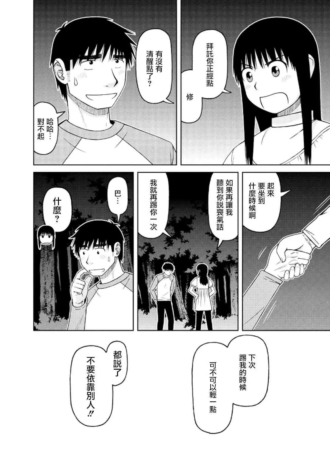 第41回17
