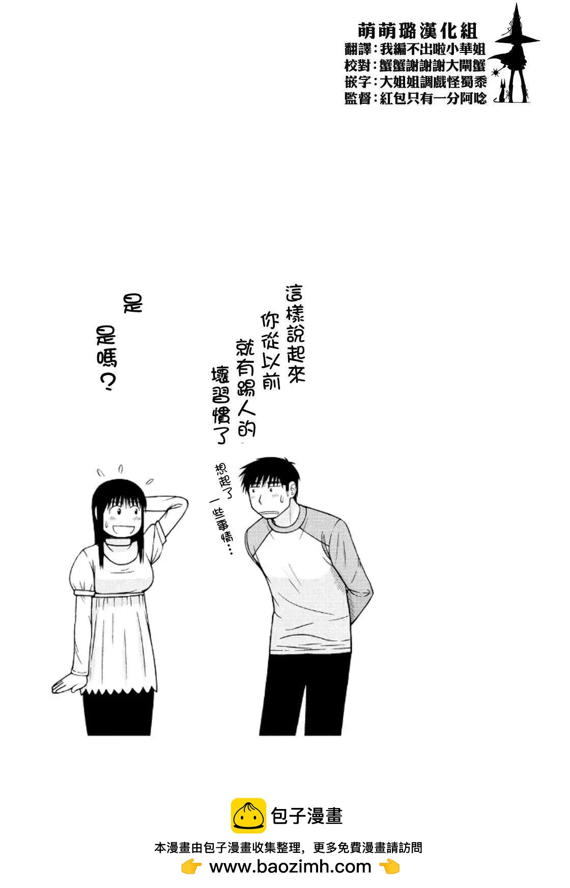 第41回18
