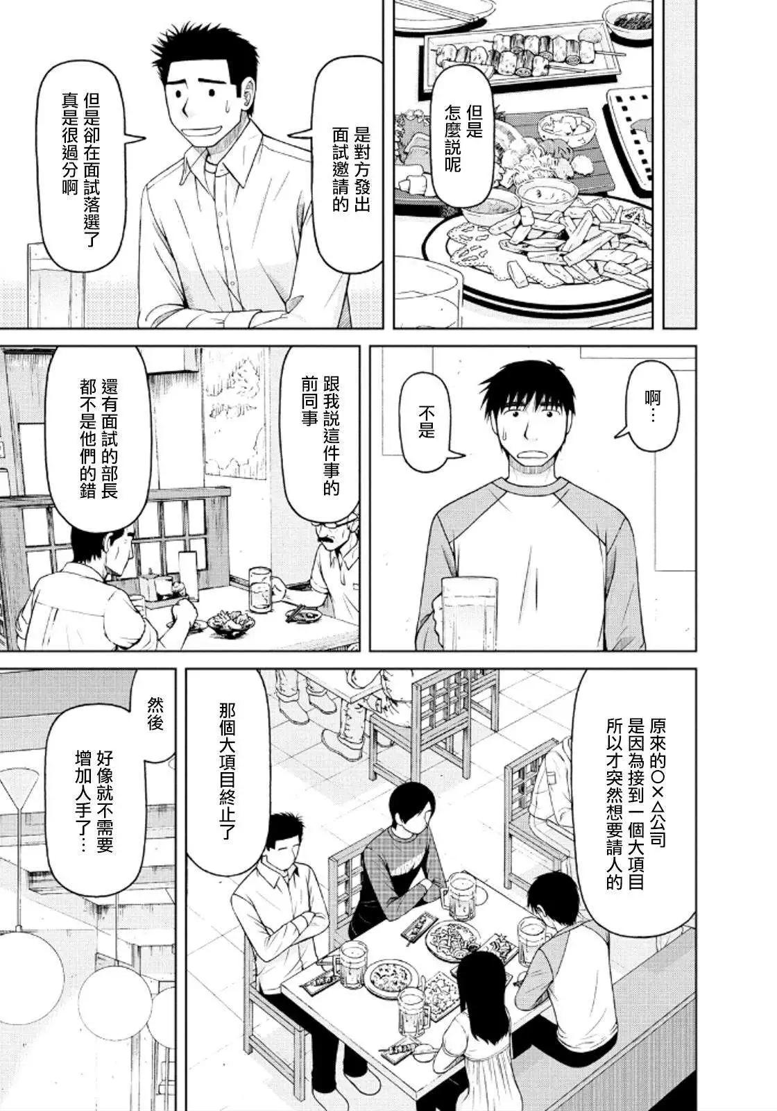 第41回4