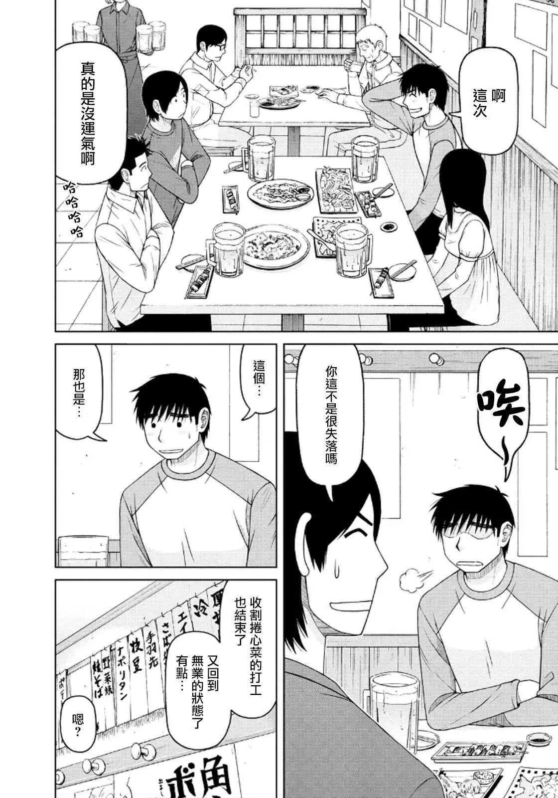 第41回5