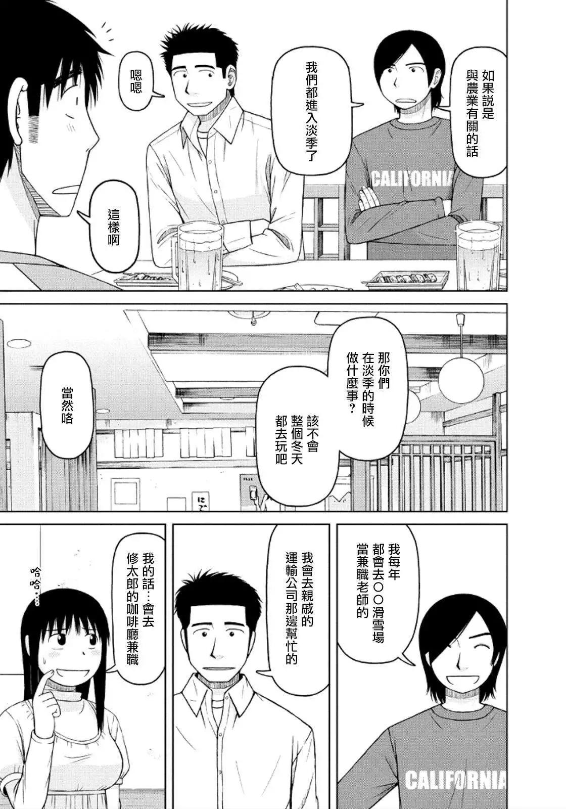 第41回6