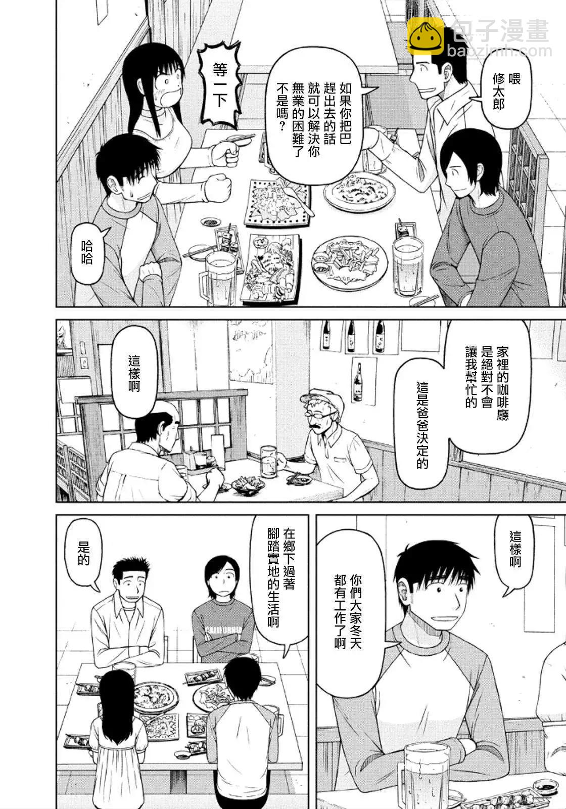 第41回7