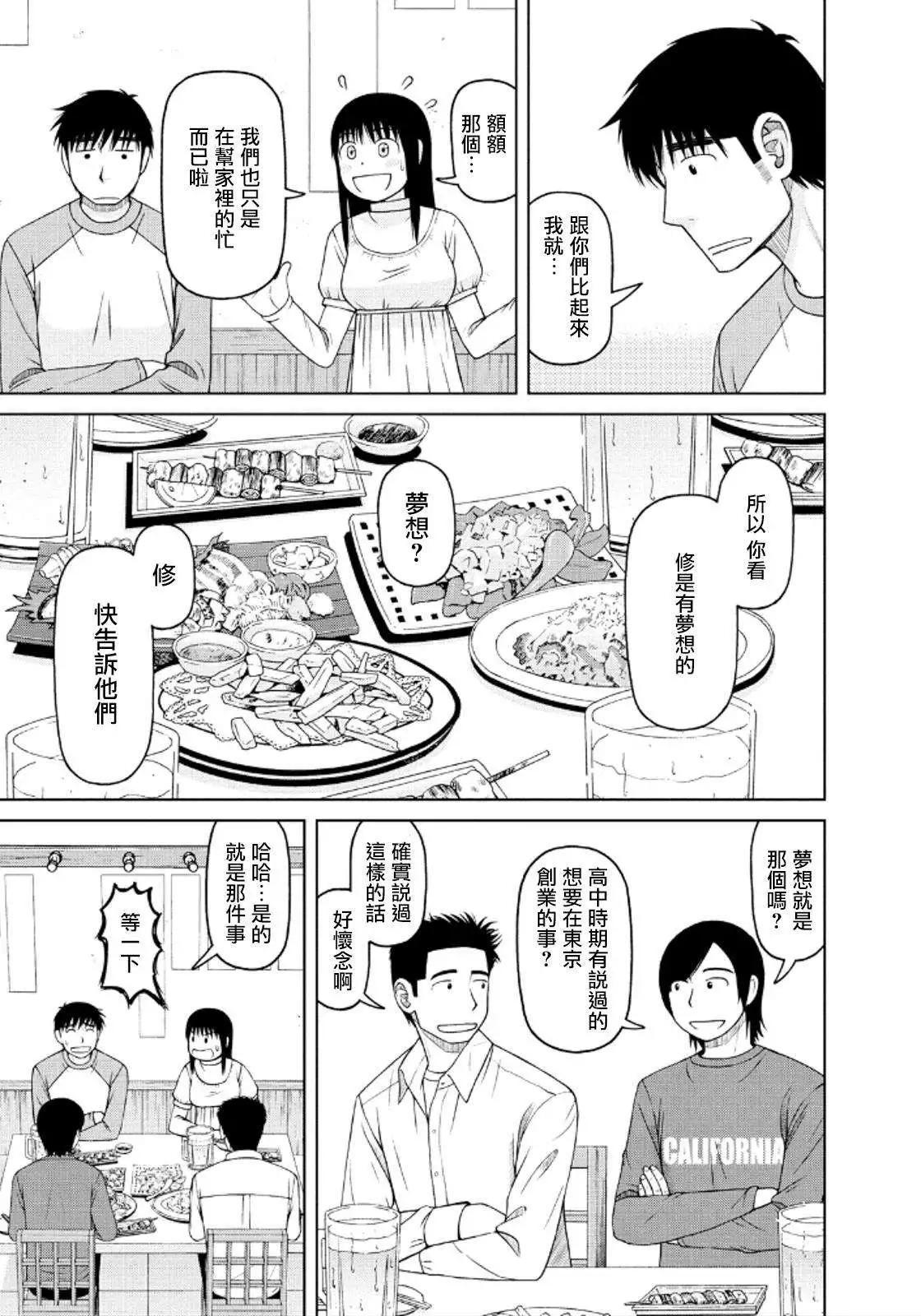 第41回8