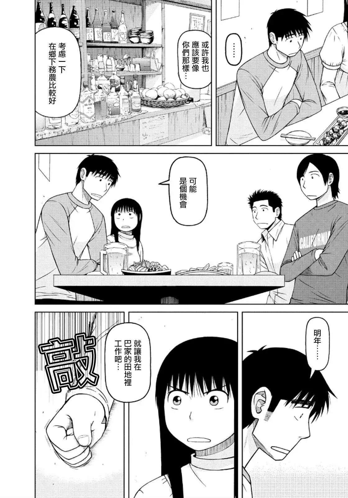 第41回9