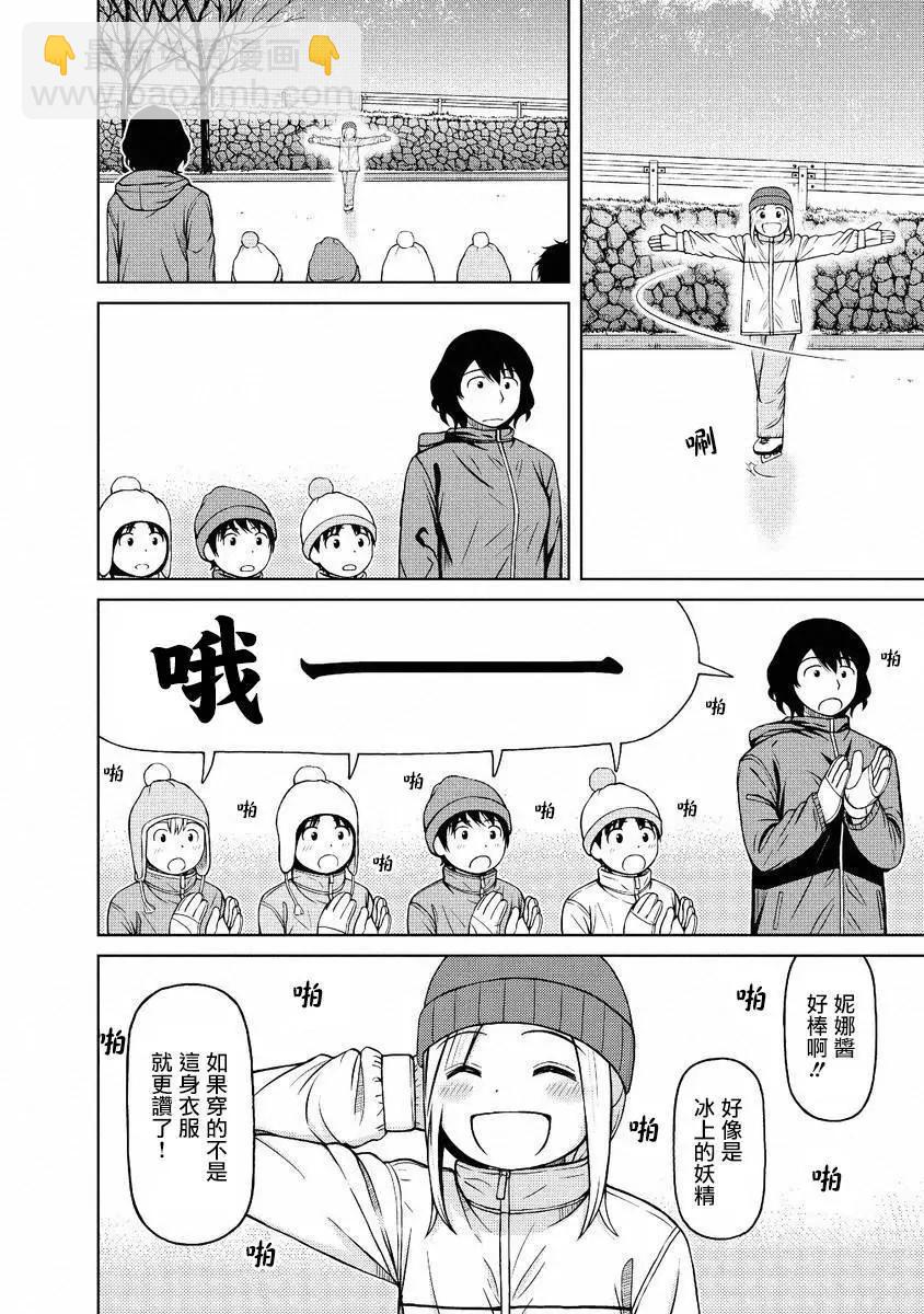 第48回2