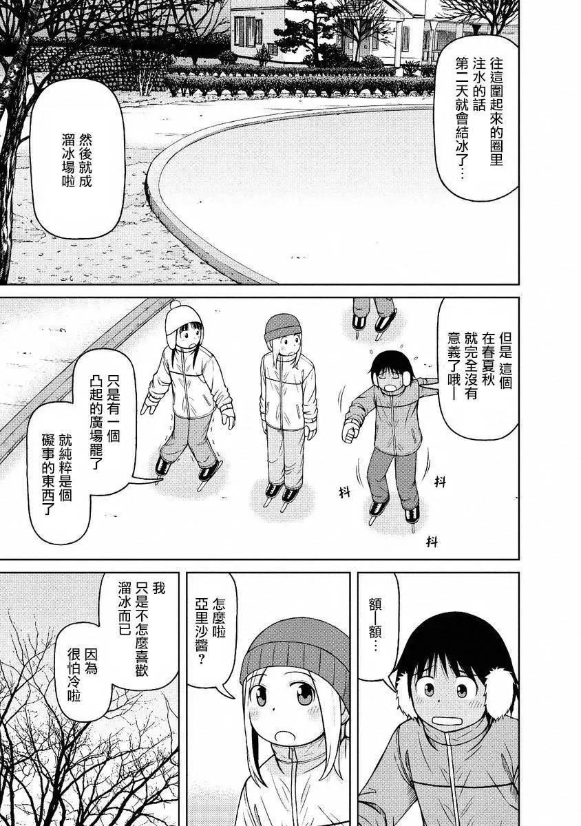 第48回5