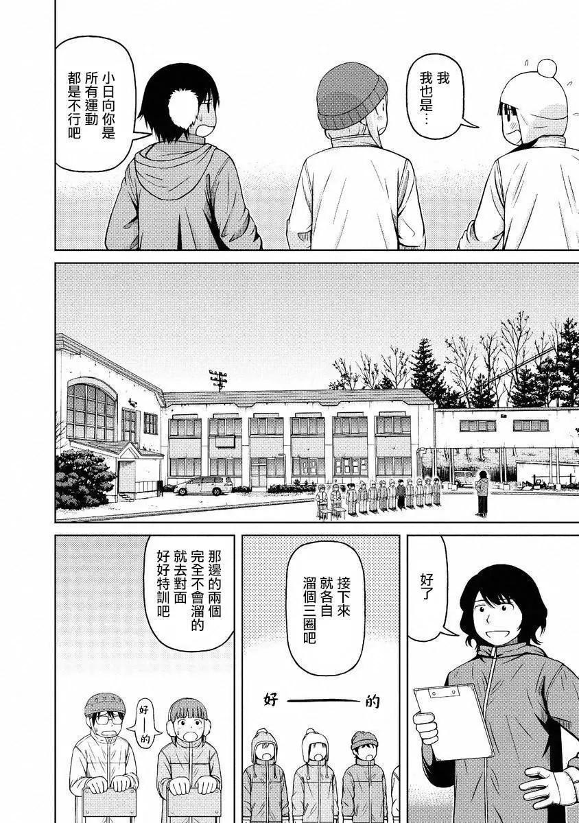 第48回6
