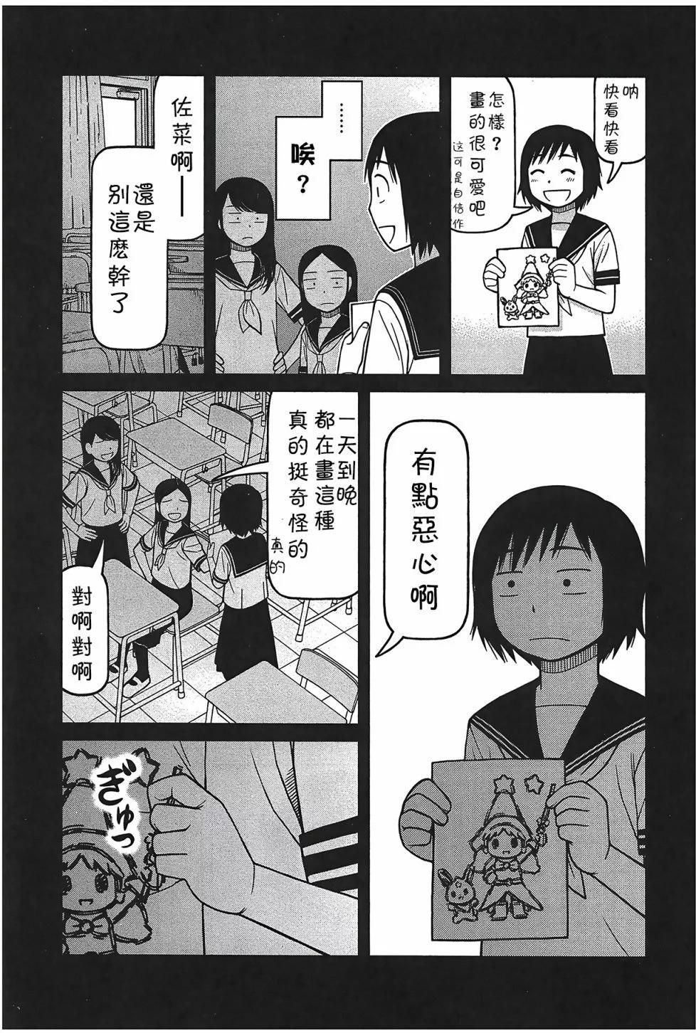 第101话12
