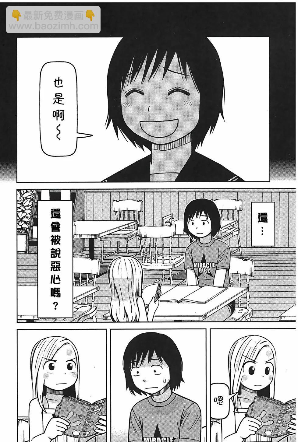 第101话13