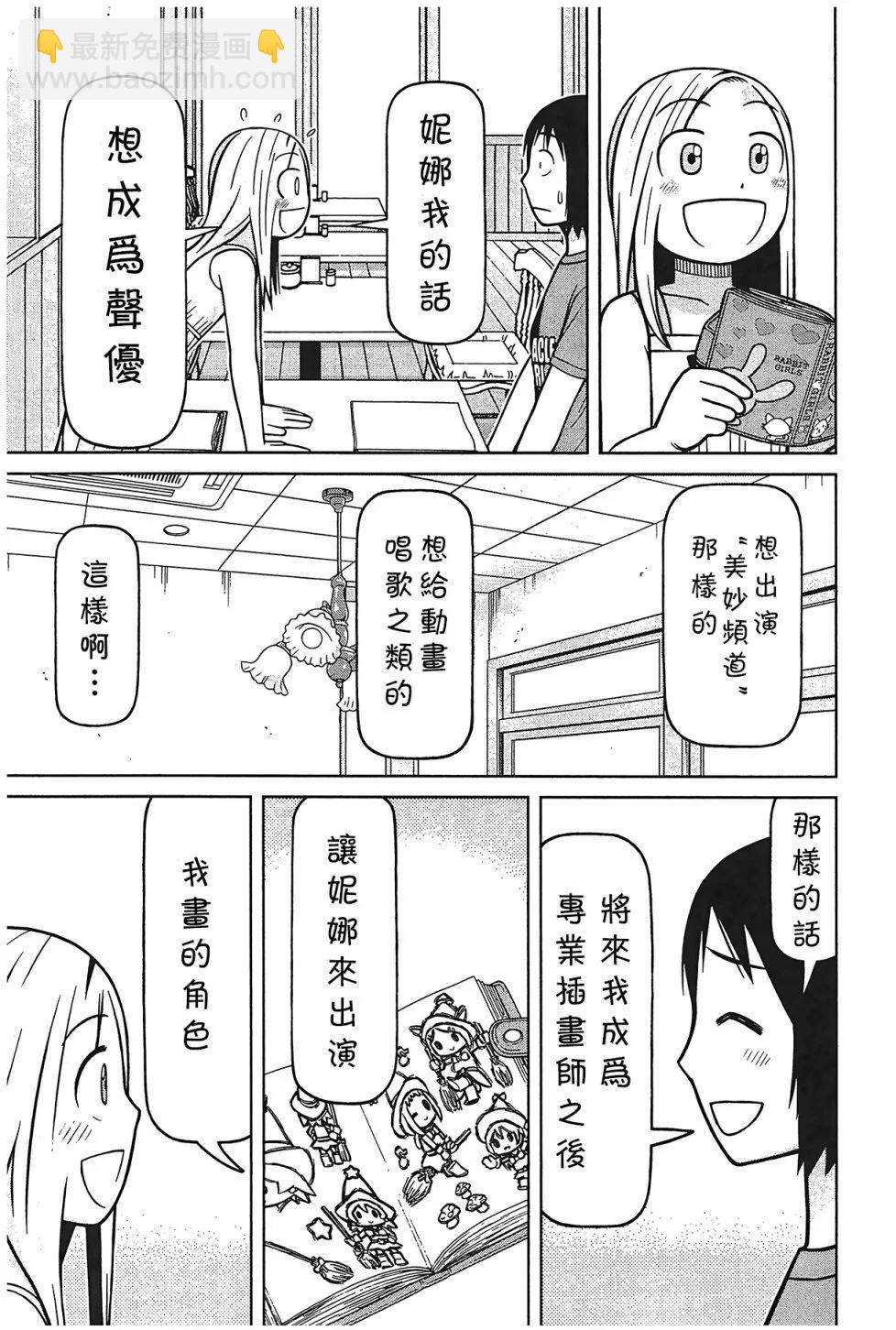 第101话16