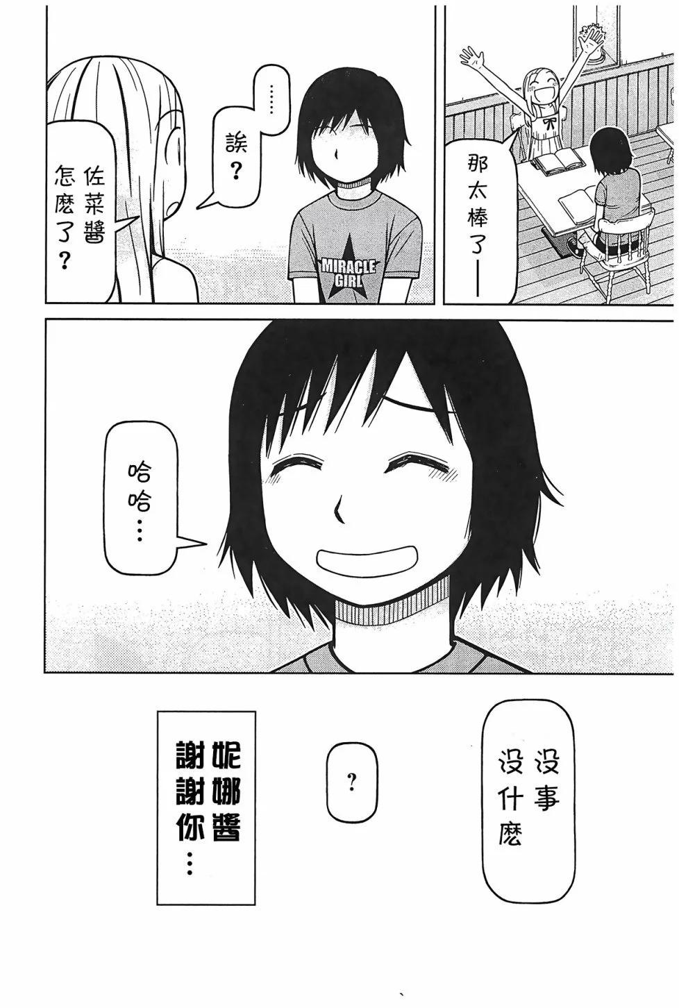第101话17