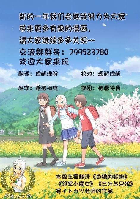 第101话18