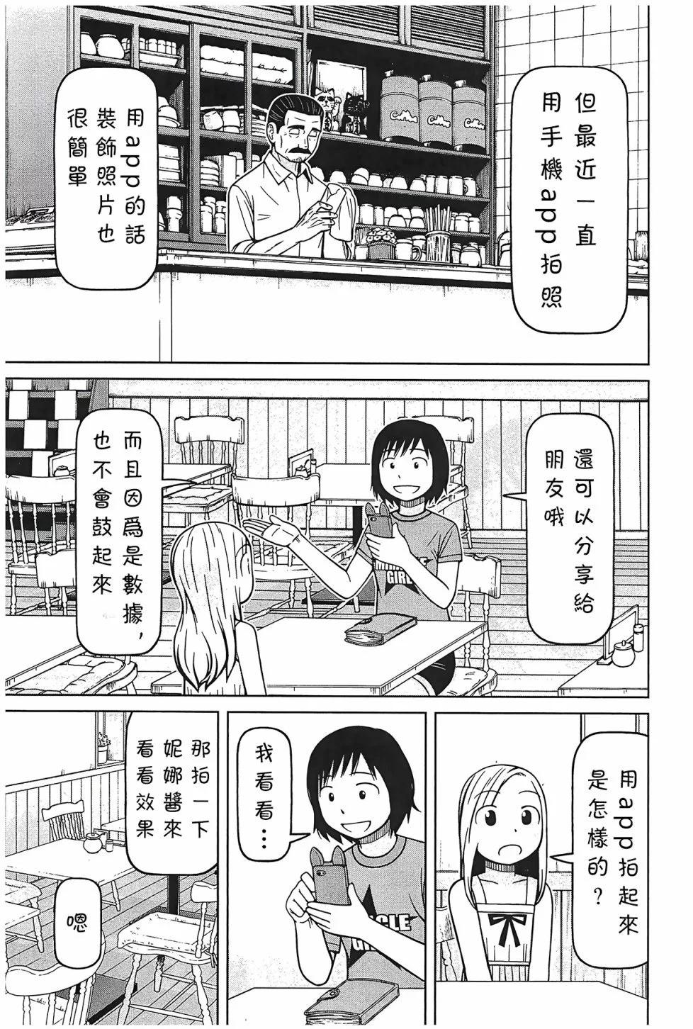 第101话2