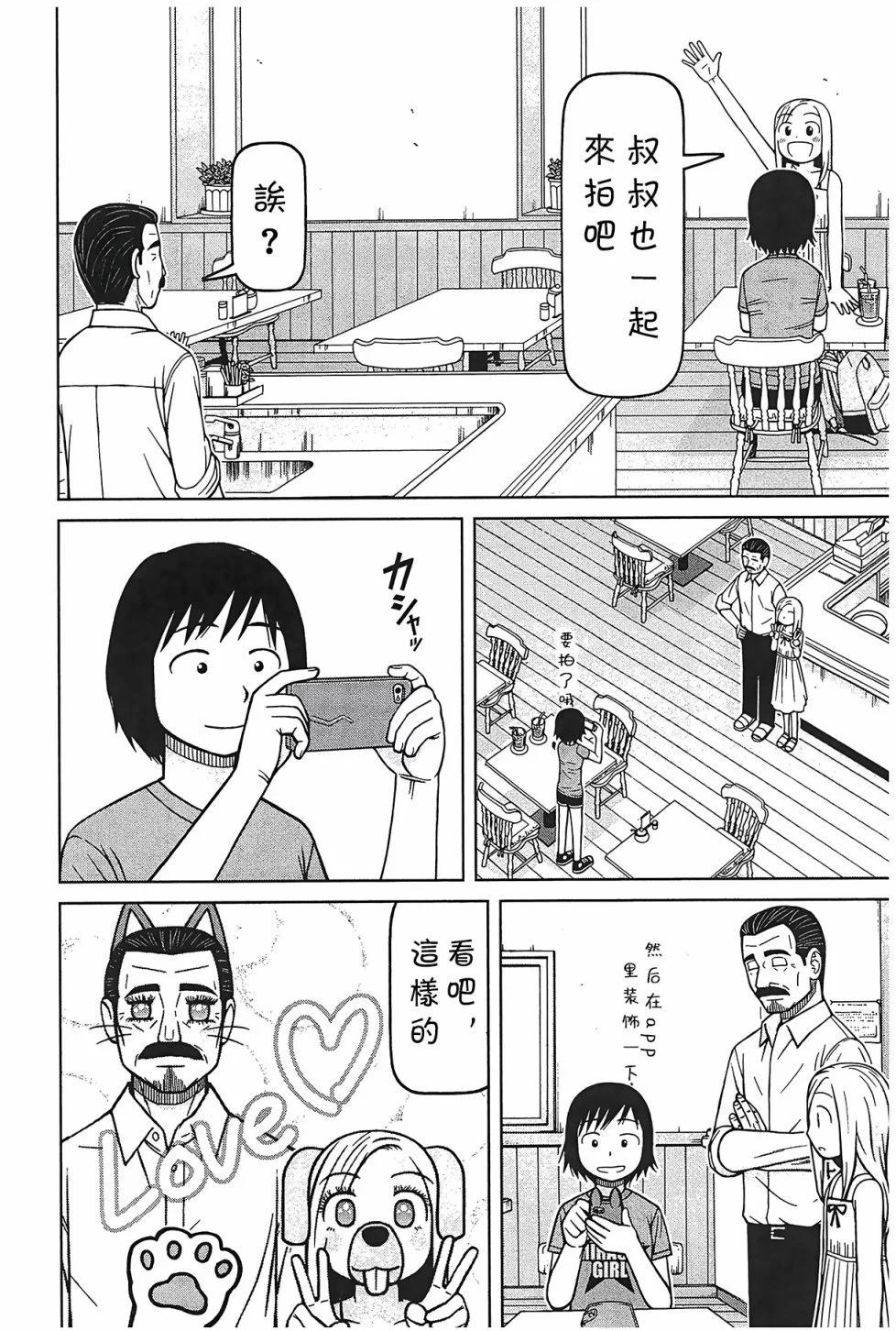 第101话3