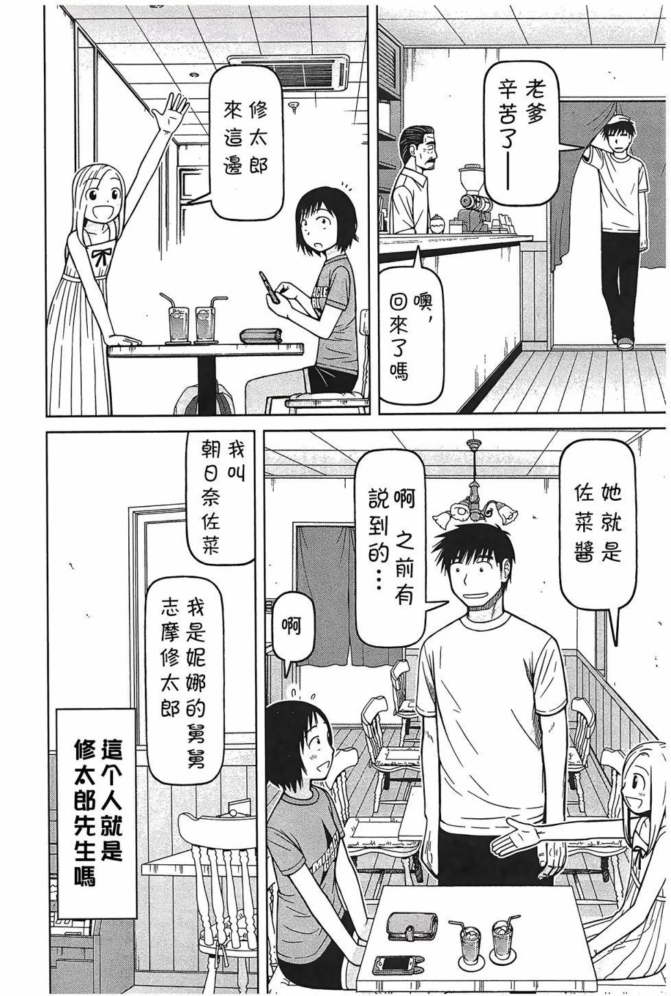 第101话5