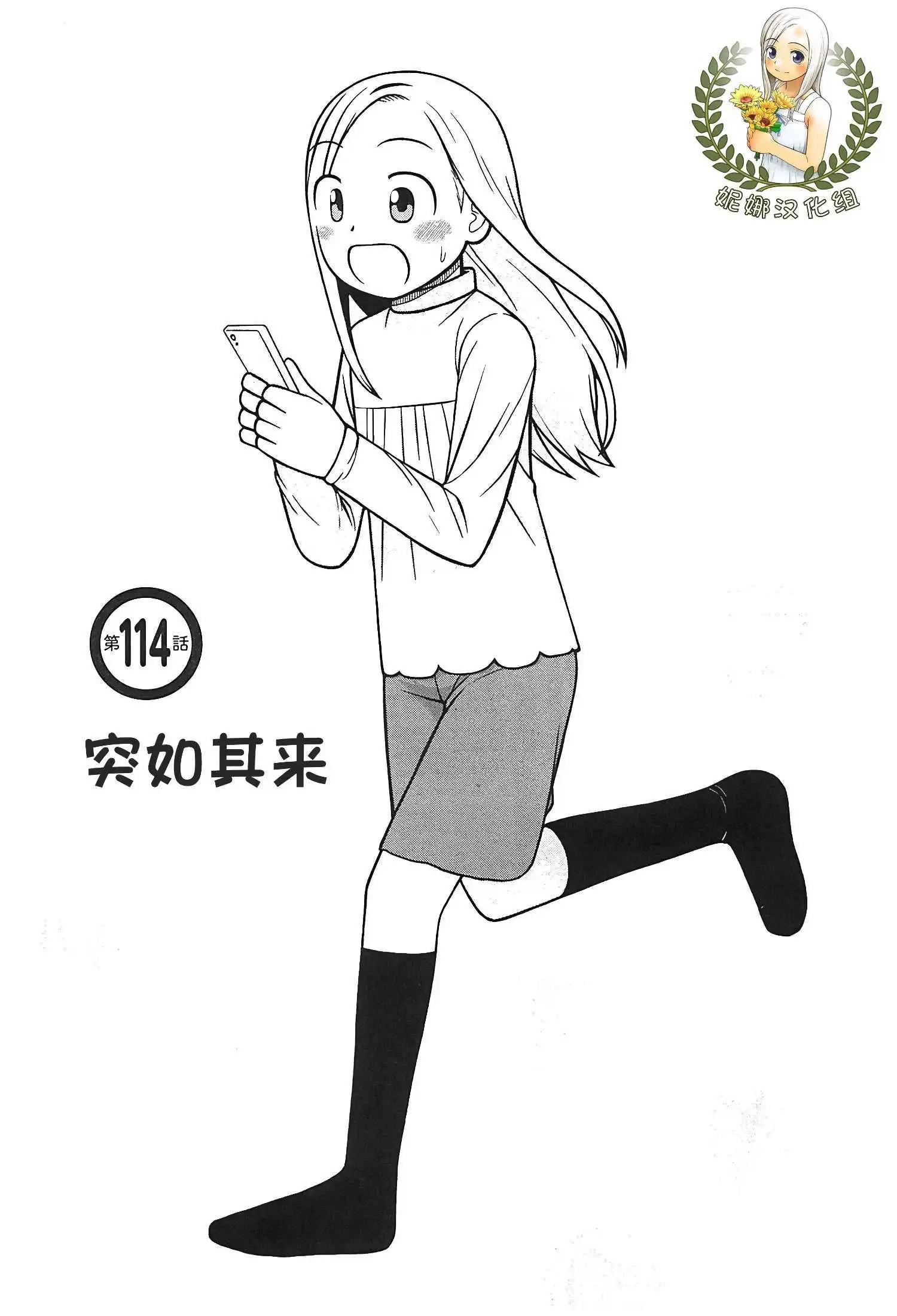 第114话0