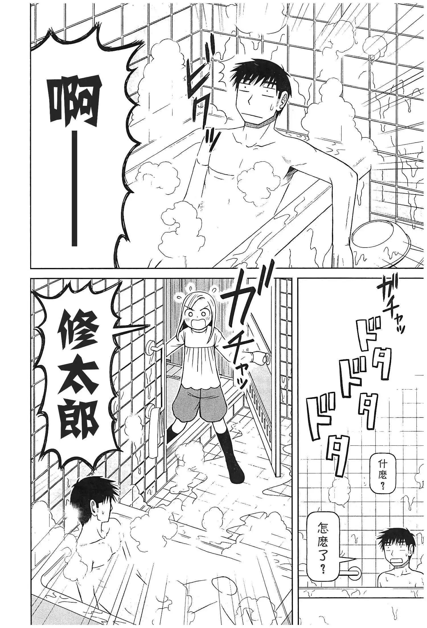 第114话15