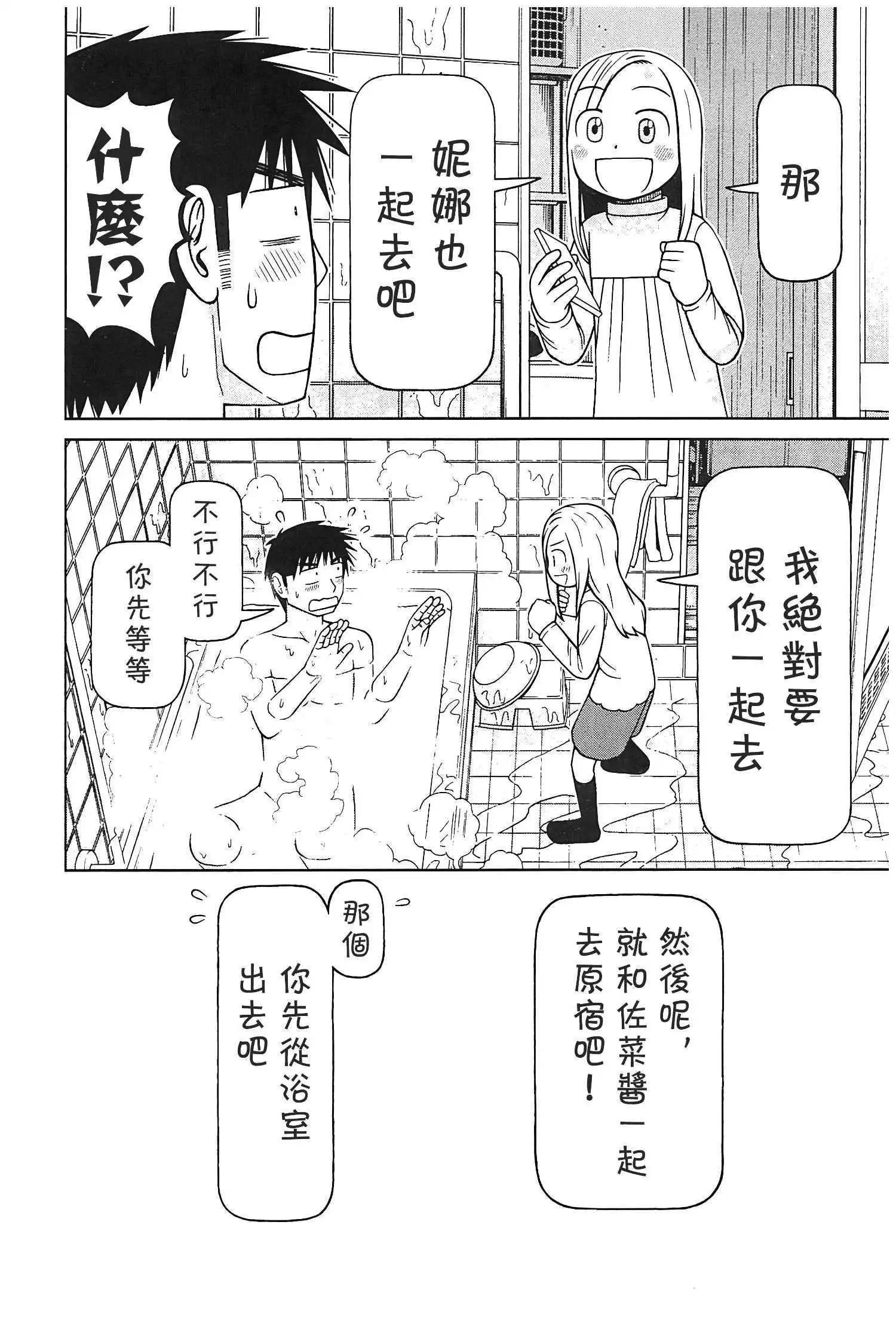 第114话17